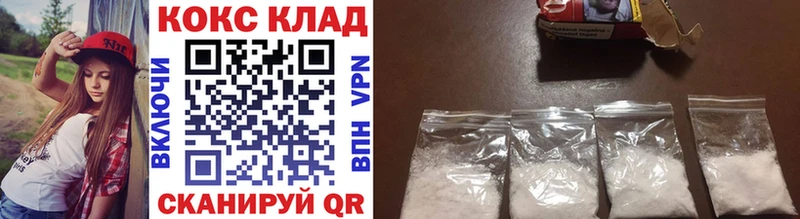КОКАИН VHQ  Невель 