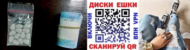 ЭКСТАЗИ 99% Невель