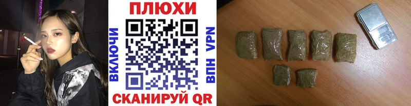 ГАШИШ ice o lator  где купить наркоту  Невель 