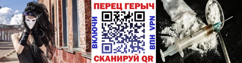 Героин афганец  Невель 