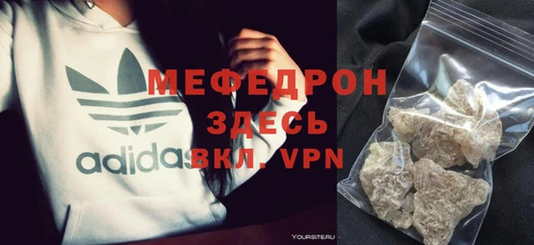 меф VHQ Краснослободск