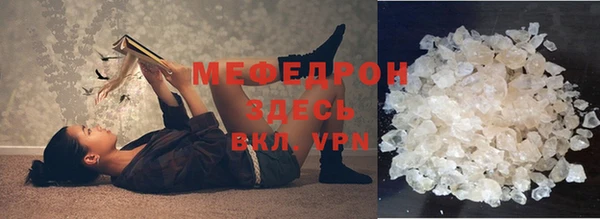 меф VHQ Краснослободск
