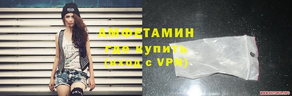 меф VHQ Краснослободск