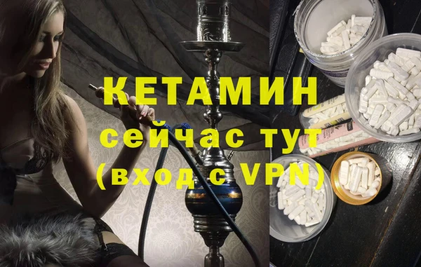 меф VHQ Краснослободск