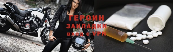 меф VHQ Краснослободск