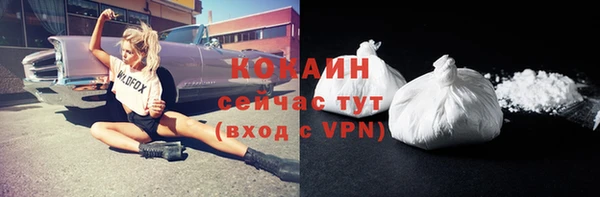 меф VHQ Краснослободск