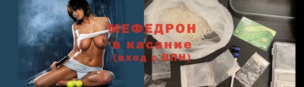 хмурый Красноперекопск