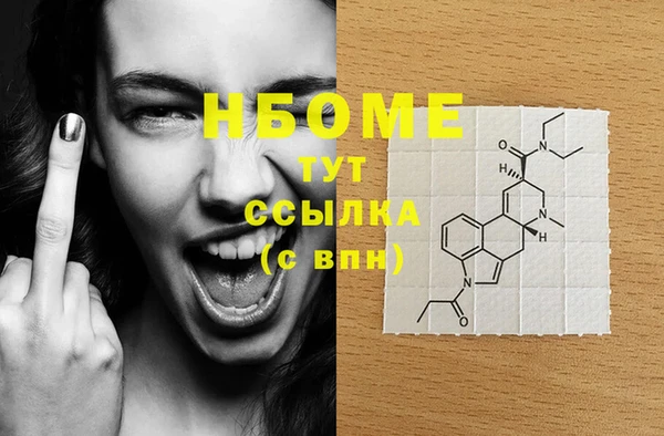 мефедрон VHQ Болотное