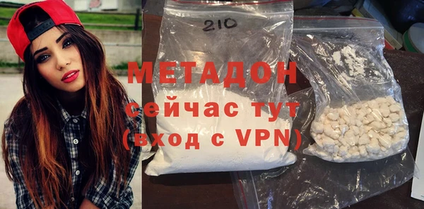 меф VHQ Краснослободск