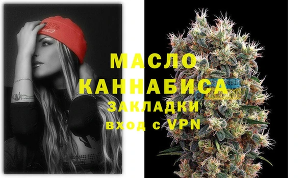 мефедрон VHQ Болотное