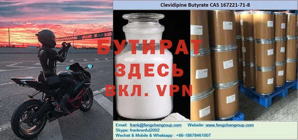 меф VHQ Краснослободск