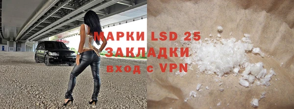 меф VHQ Краснослободск