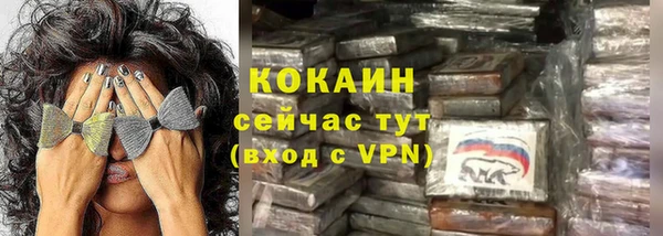 хмурый Красноперекопск