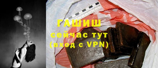 гашиш Краснотурьинск