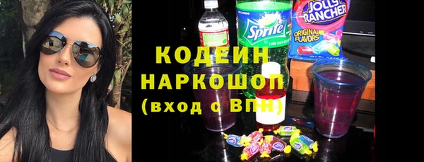 хмурый Красноперекопск