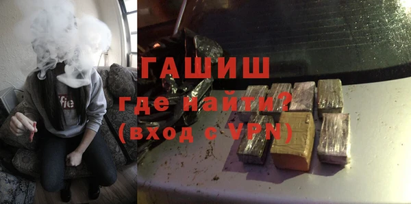 меф VHQ Краснослободск