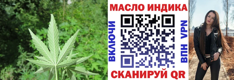 ТГК гашишное масло  Невель 