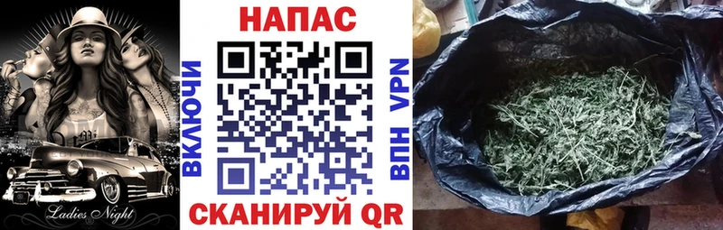 МЕГА ССЫЛКА  Невель  Бошки Шишки марихуана 